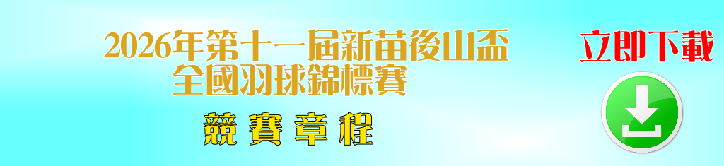 download-11502.png